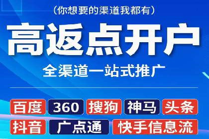 信息流推广开户案例分析：优化广告投放策略